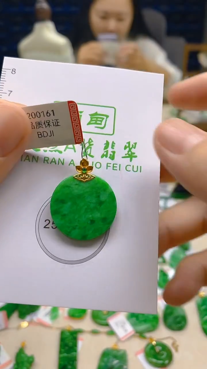 颈饰18K金镶嵌翡翠新号开播 全场乱卖