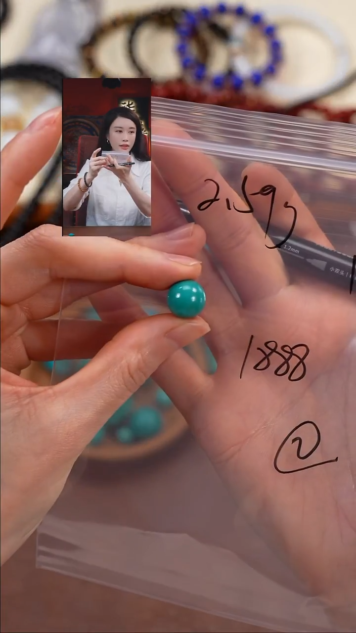 未镶嵌绿松石1张*?柒禧文玩回血好物