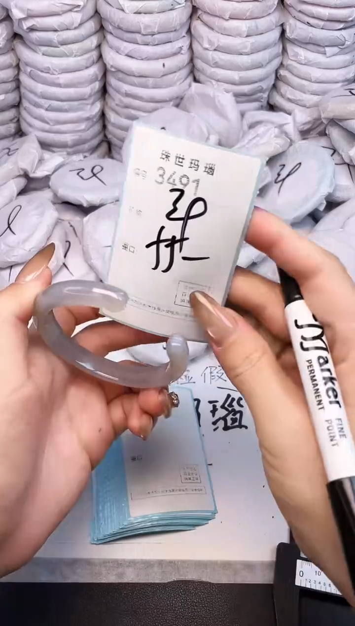 手镯玛瑙/玉髓未镶嵌3491