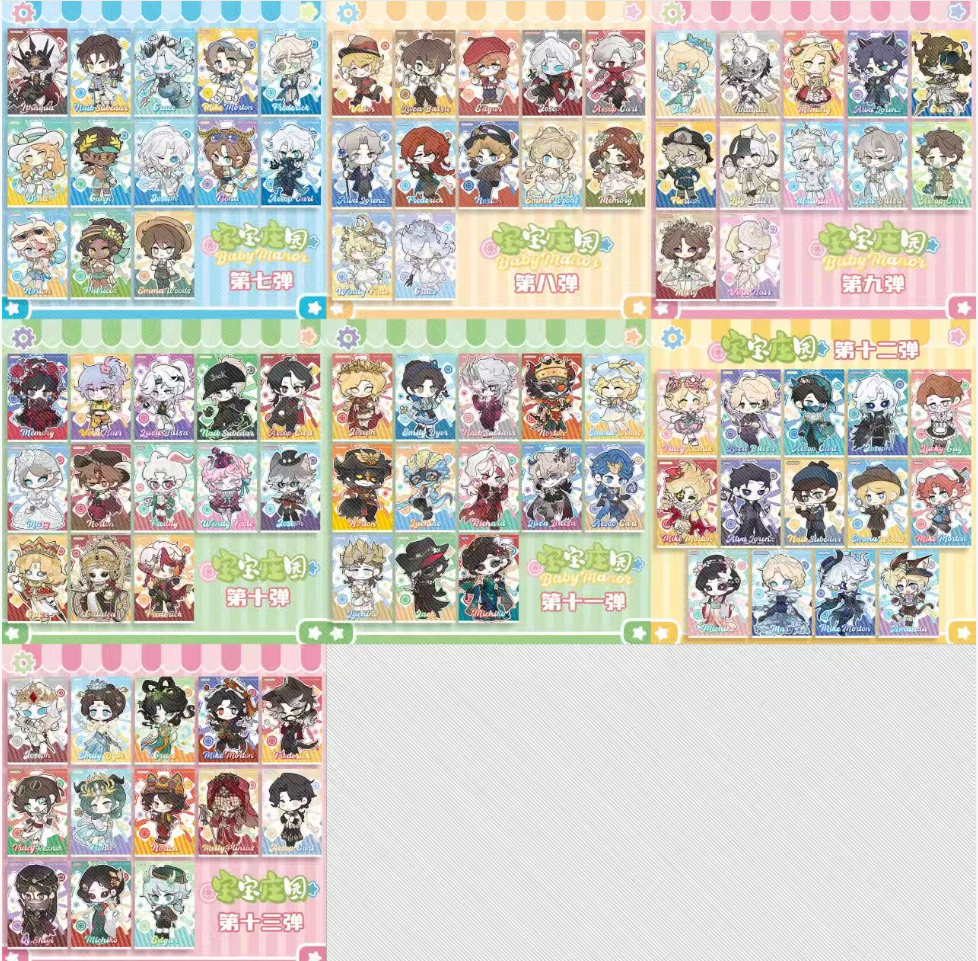 【画师授权】第五人格宝宝庄园同人拍立得盲盒 