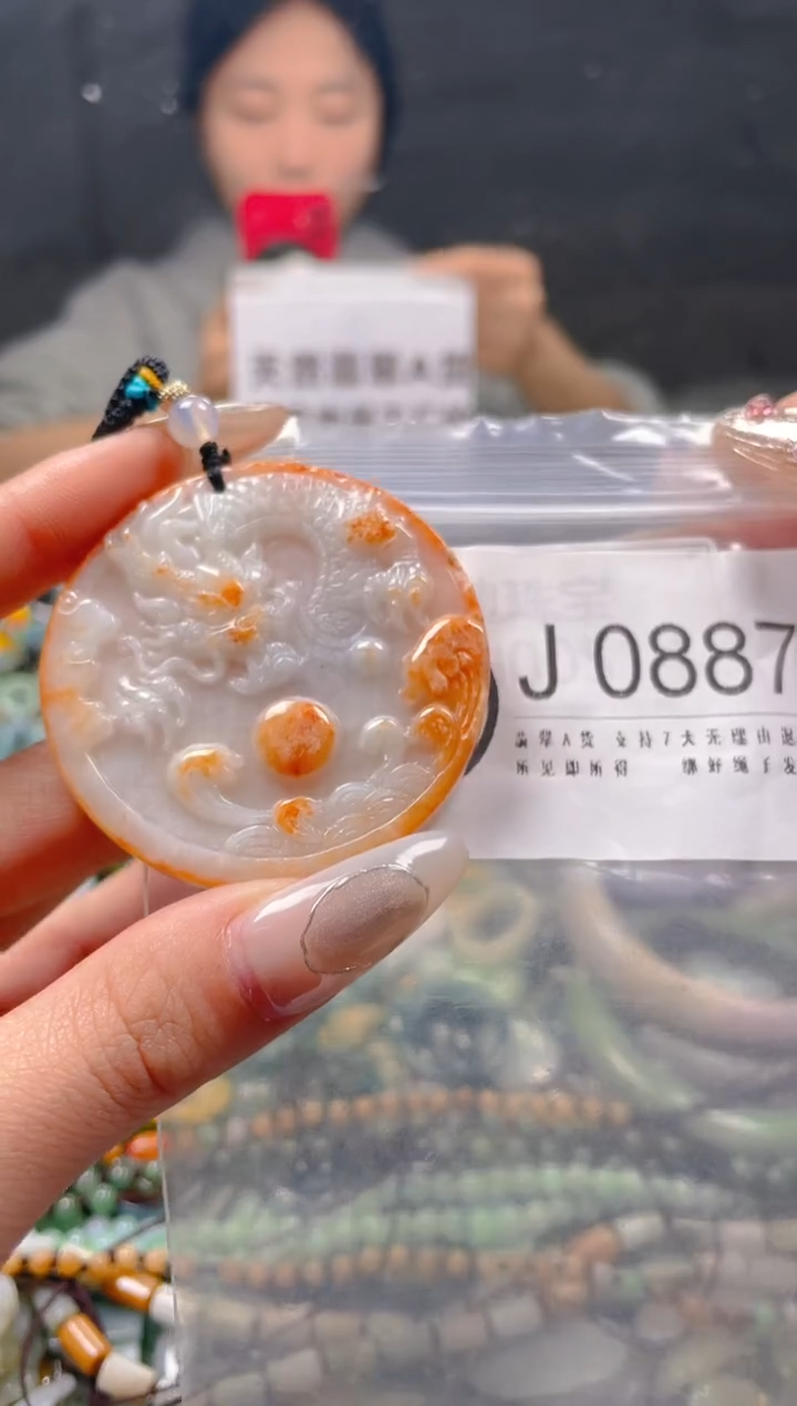 【闪购商品】翡翠颈饰未镶嵌/J/翡翠A货一图一物