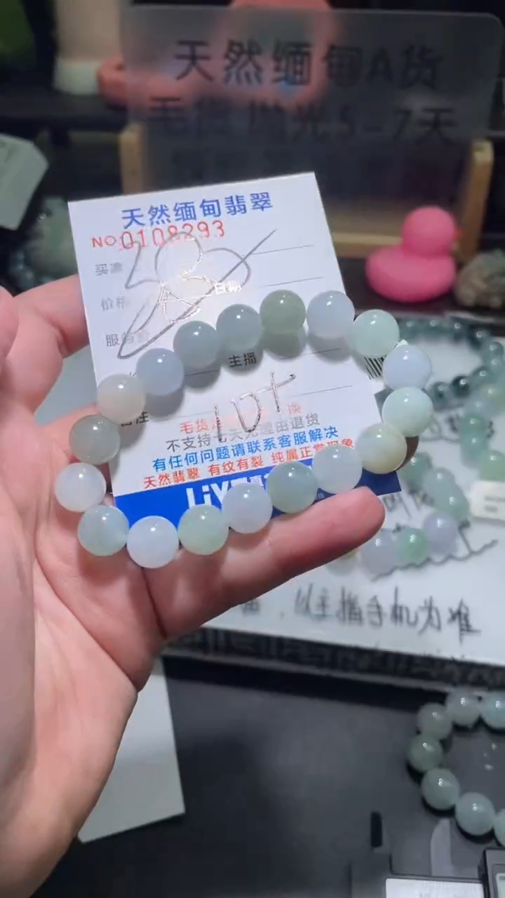【闪购商品】定制翡翠未镶嵌翡翠