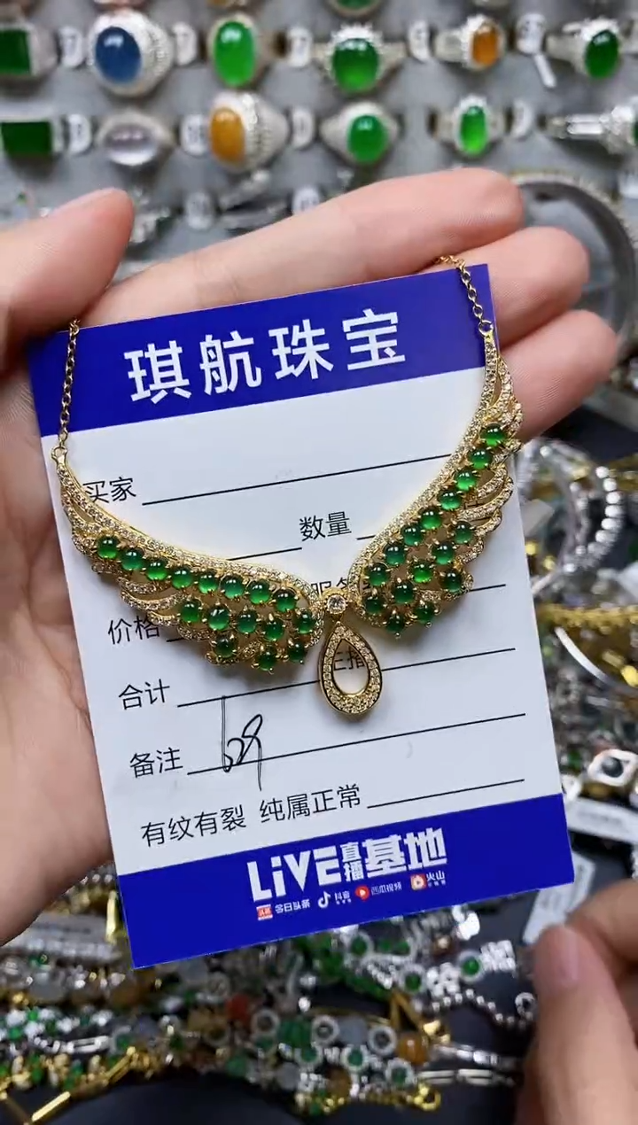 【闪购商品】翡翠颈饰银S925镶嵌0629