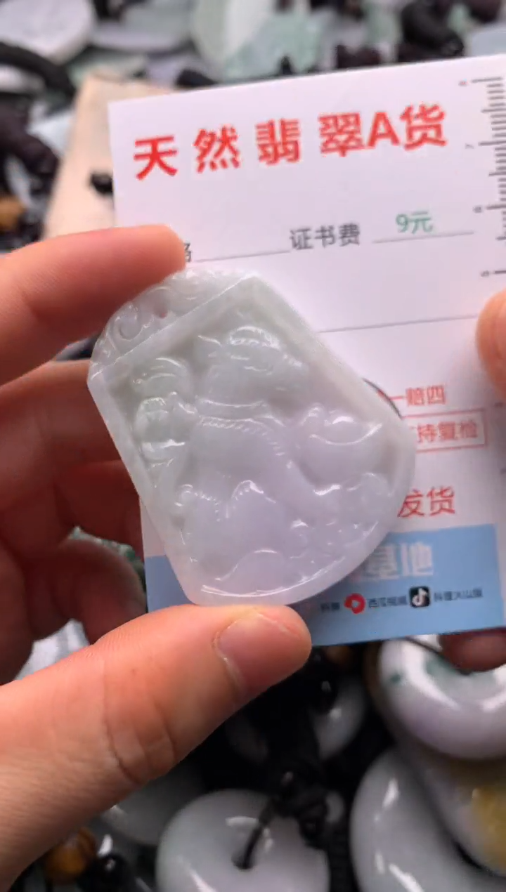 翡翠未镶嵌吊坠(不含链)1