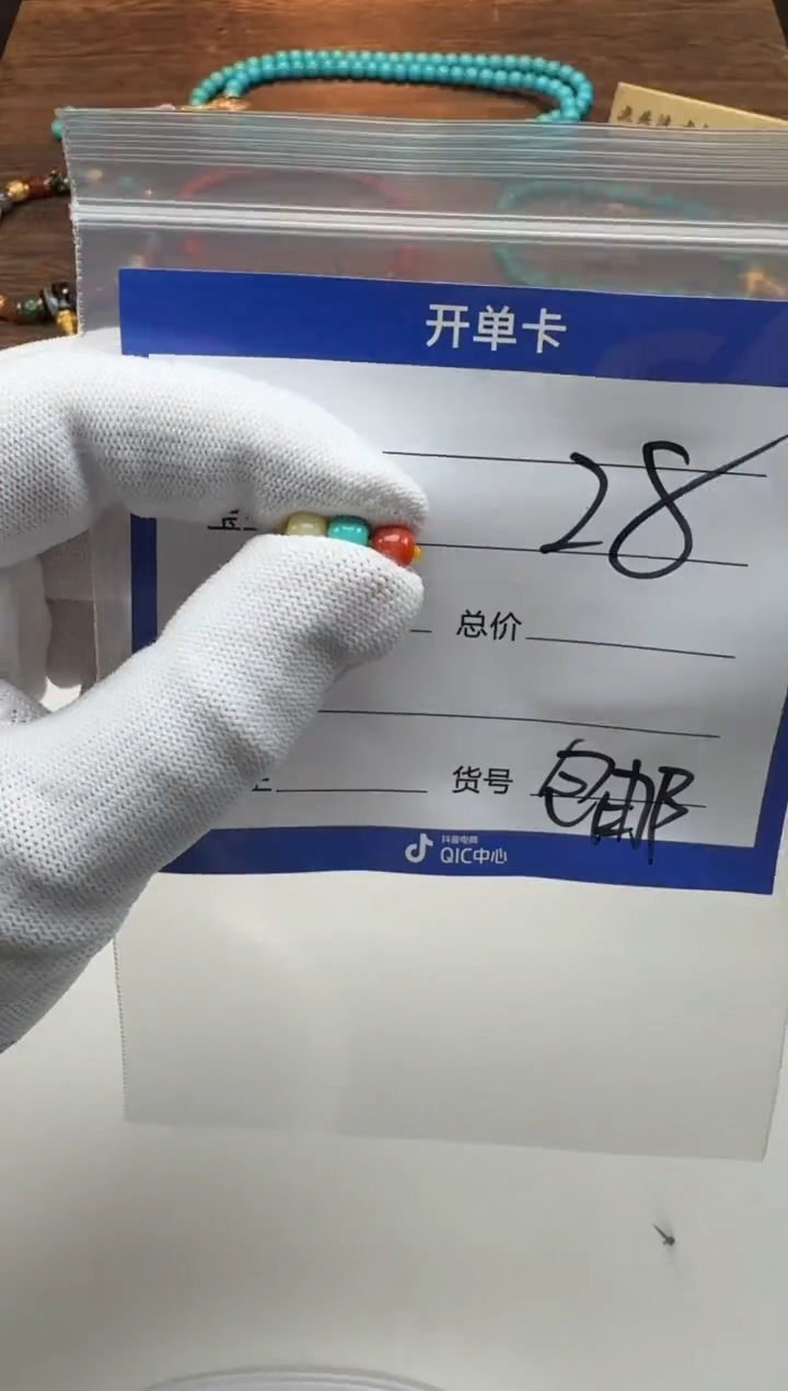 未镶嵌配饰配饰南红玛瑙配饰多样性发货