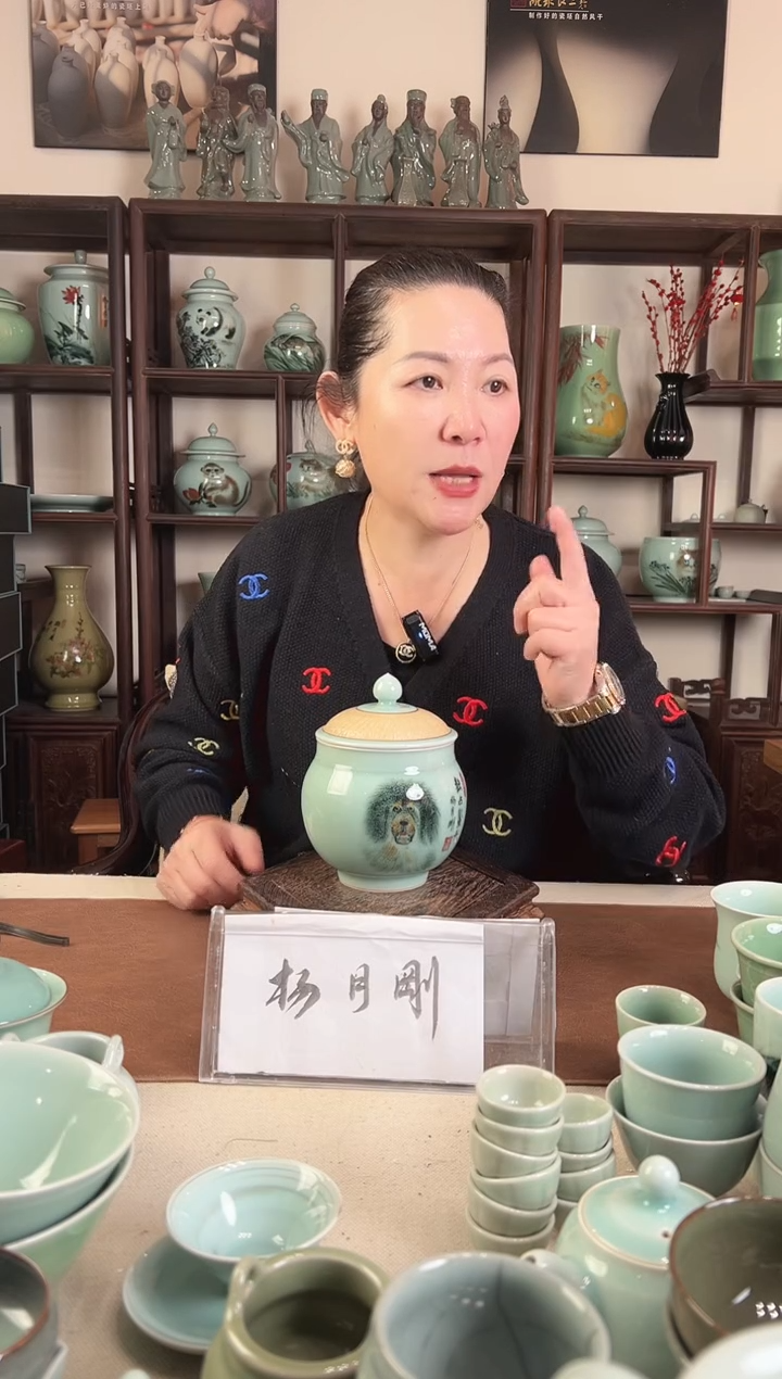 釉中彩 藏獒画 小盖罐