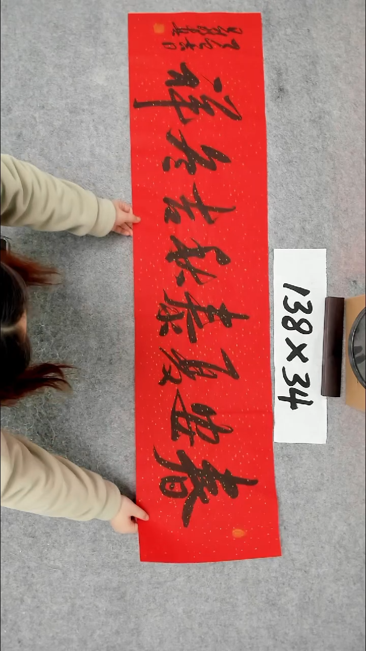 书法吕老师书法作品