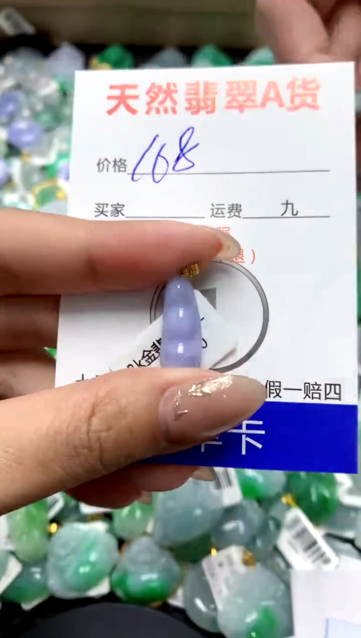 【闪购商品】翡翠颈饰18K金镶嵌111111111