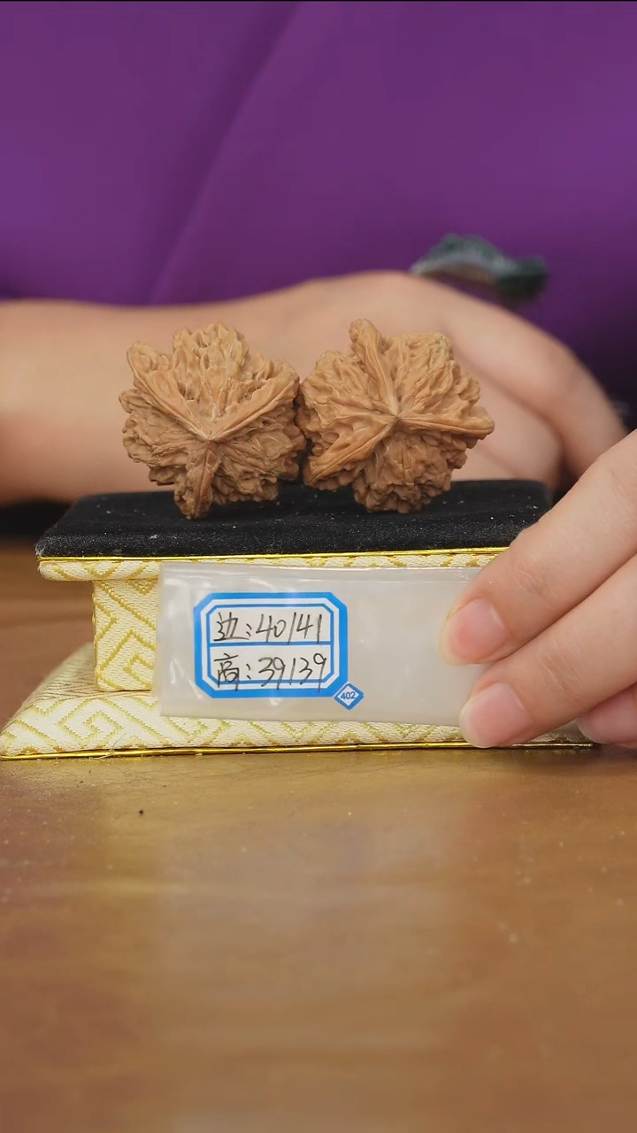 把件文玩核桃盘山三棱有瑕疵