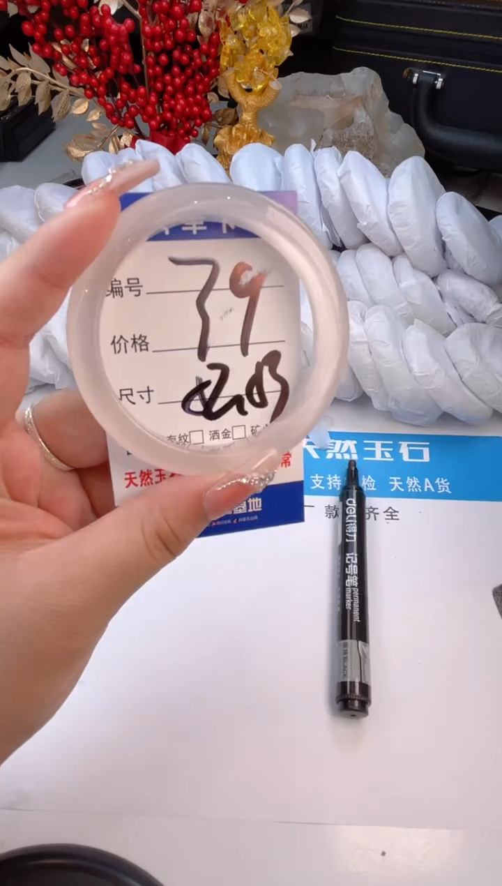 【闪购商品】石英质玉手镯未镶嵌白月光-52+