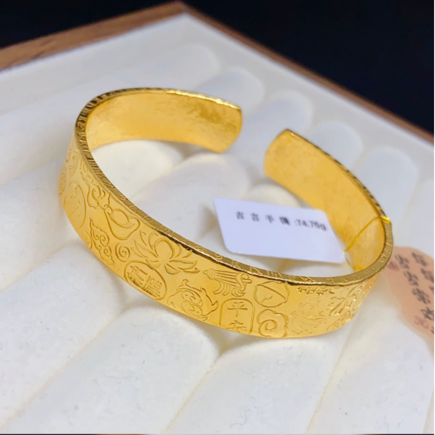 足金999 黄金投资金 58圈口 74.76克