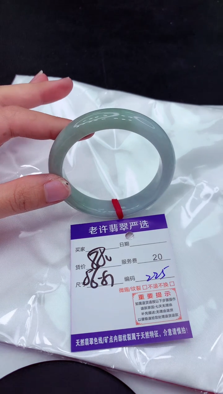 【闪购商品】翡翠手镯未镶嵌11111111111