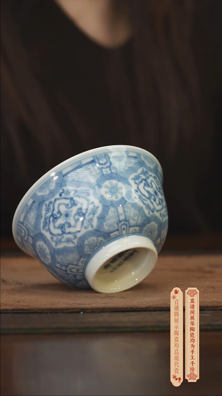 瓷片柴窑青花破价福利