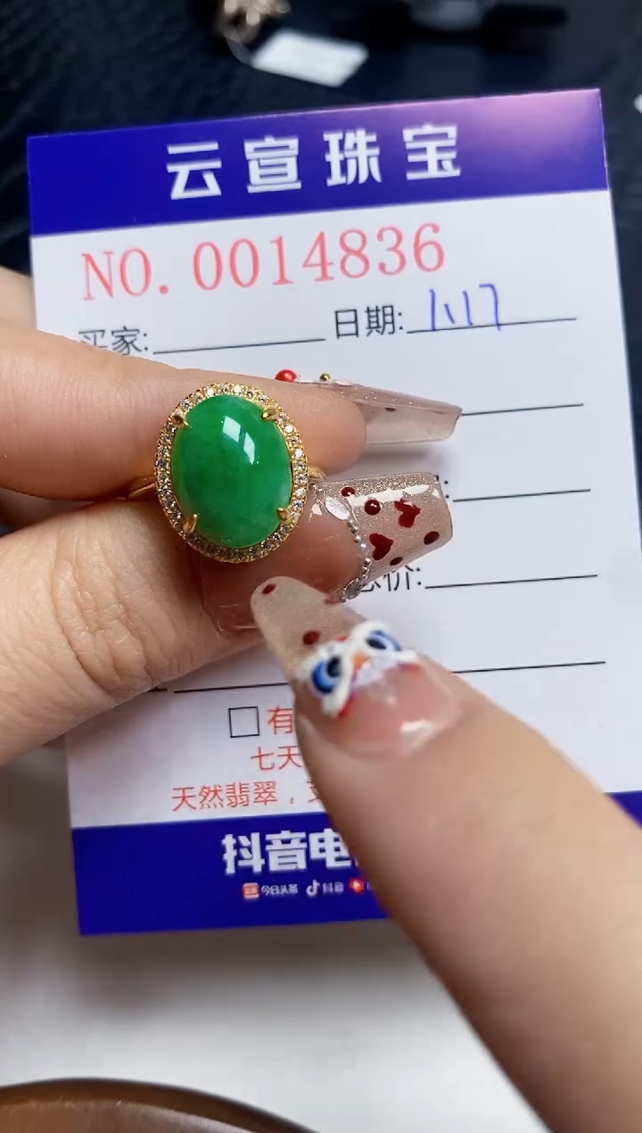 【闪购商品】翡翠戒指银S925镶嵌/4836