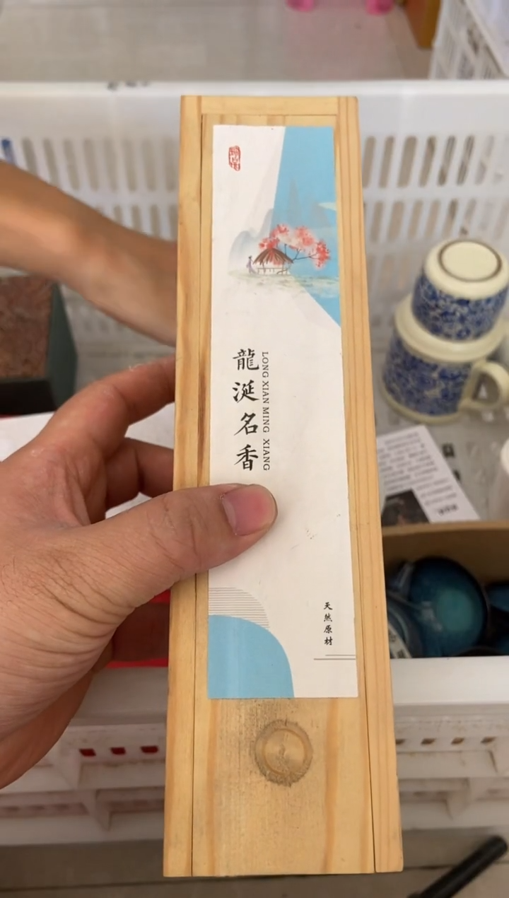 杯无运费险有瑕疵的摄影的产品有使用过的痕迹有点脏介意勿拍