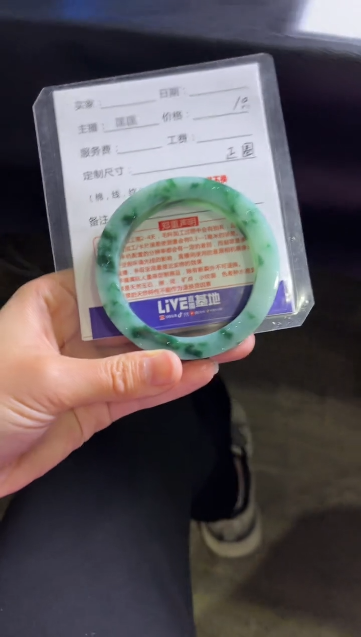 【闪购商品】定制翡翠手镯未镶嵌定制手镯不退不换