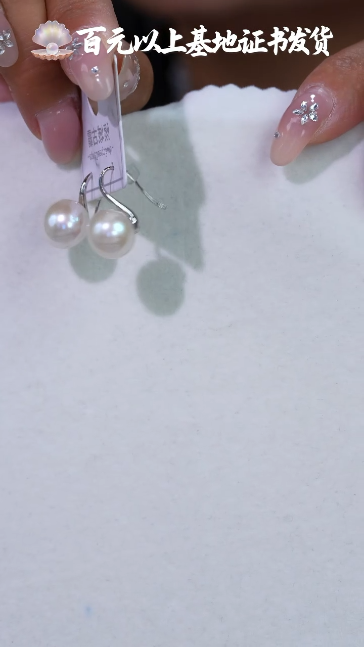 银S925镶嵌淡水珍珠耳饰793