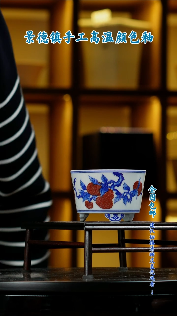 【闪购商品】红陶闪购 一物一拍内口