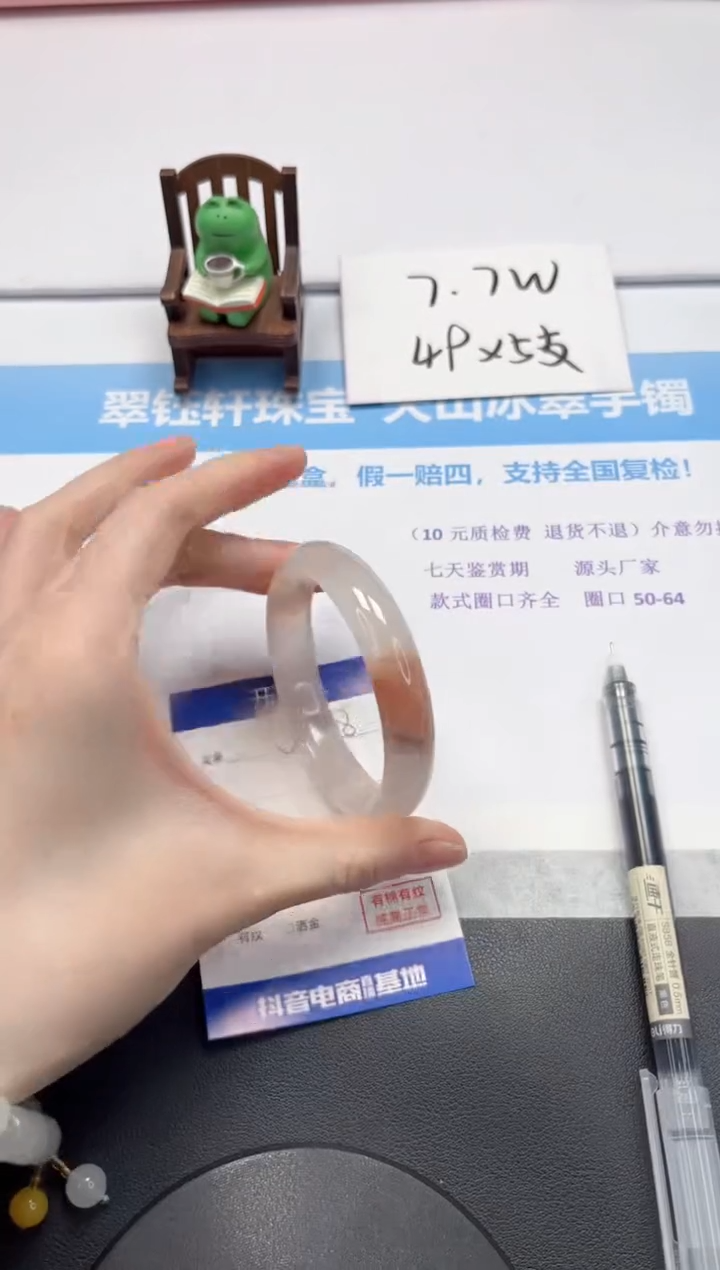 【闪购商品】石英质玉手镯未镶嵌V288-55.2