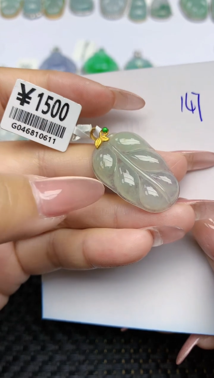 【闪购商品】翡翠颈饰18K金镶嵌天然A货翡翠 147