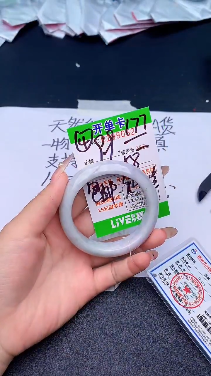 未镶嵌手镯翡翠?*儿62天然缅甸A货