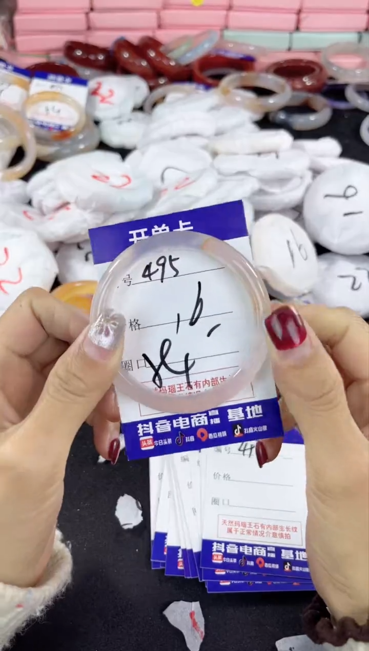 【闪购商品】玛瑙/玉髓手镯未镶嵌495