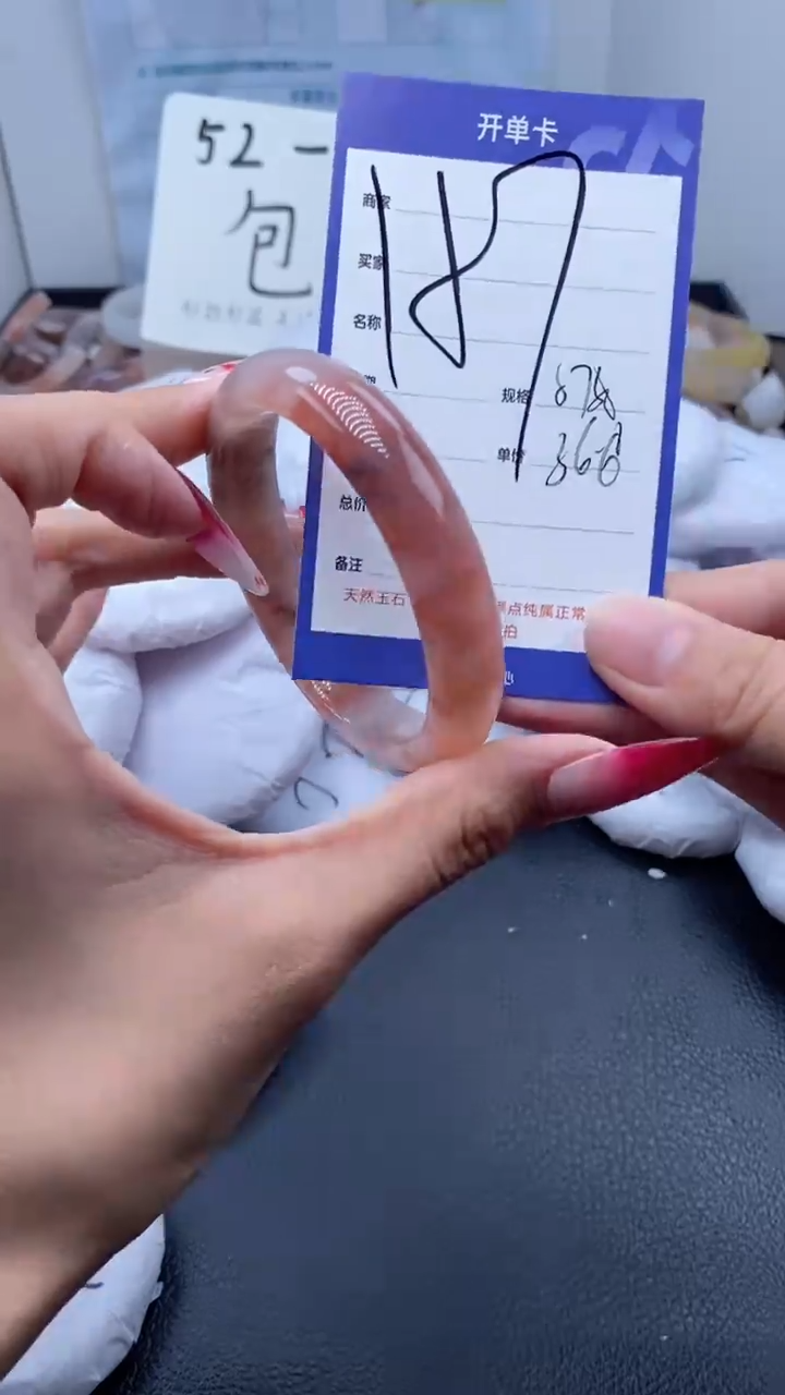 【闪购商品】石英质玉手镯未镶嵌157-57