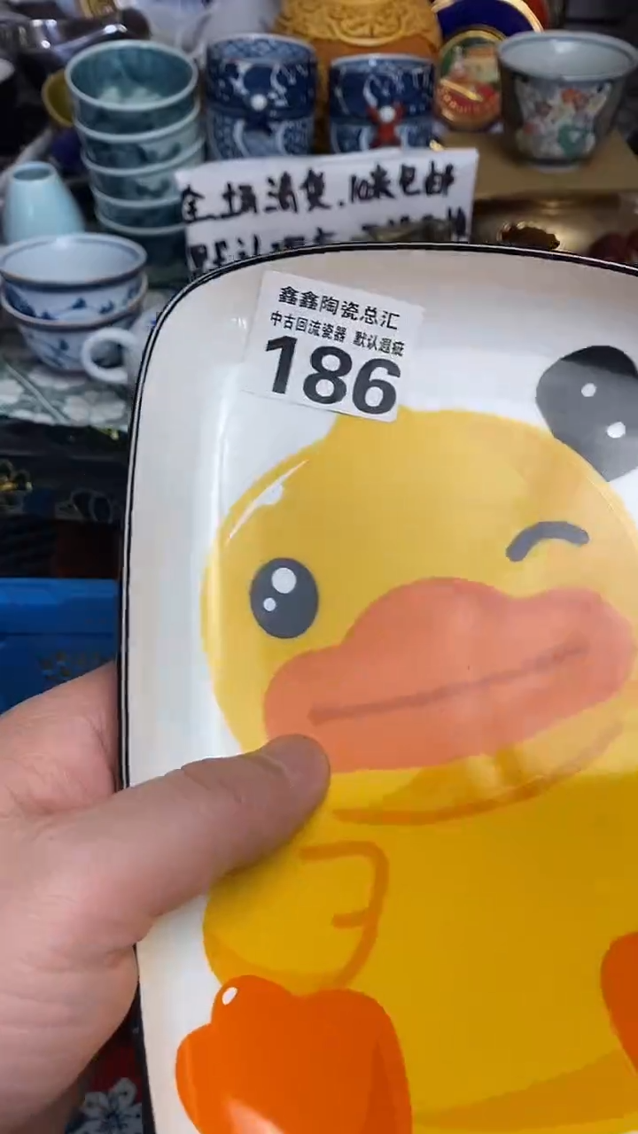 【闪购商品】666666666666 186