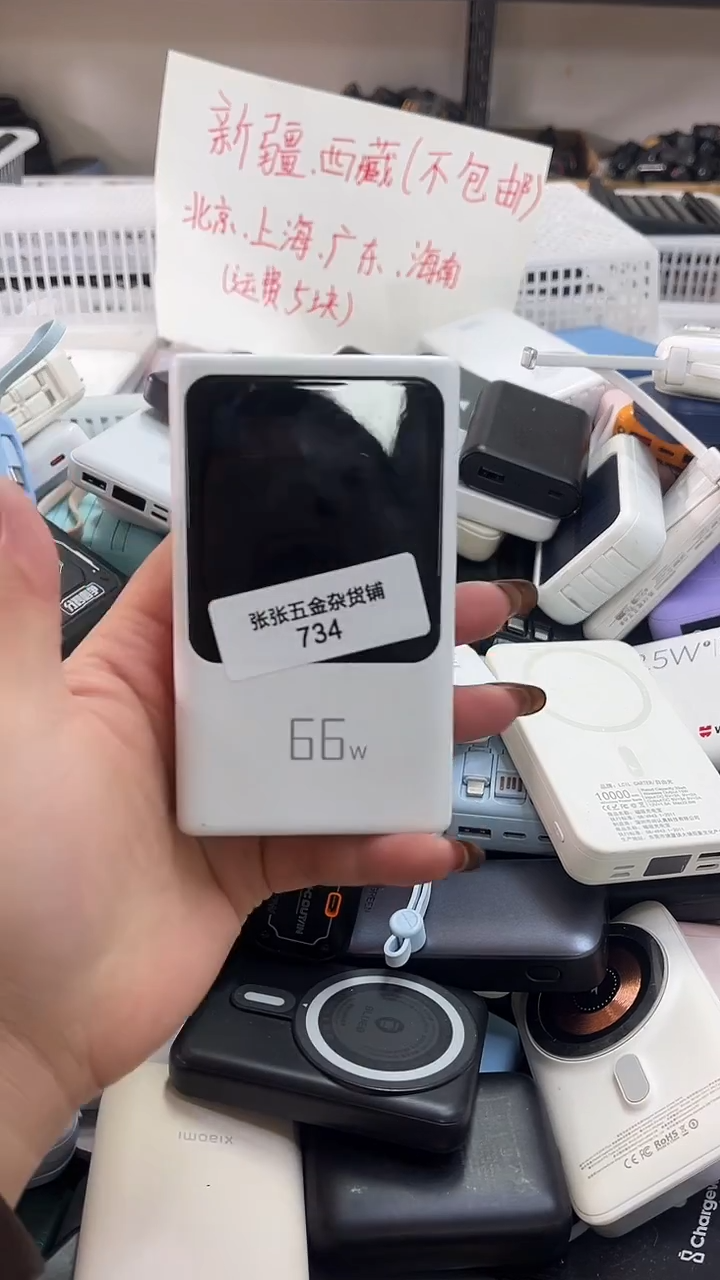 1m韩*精美数码配件数据线 一号链接直播为准