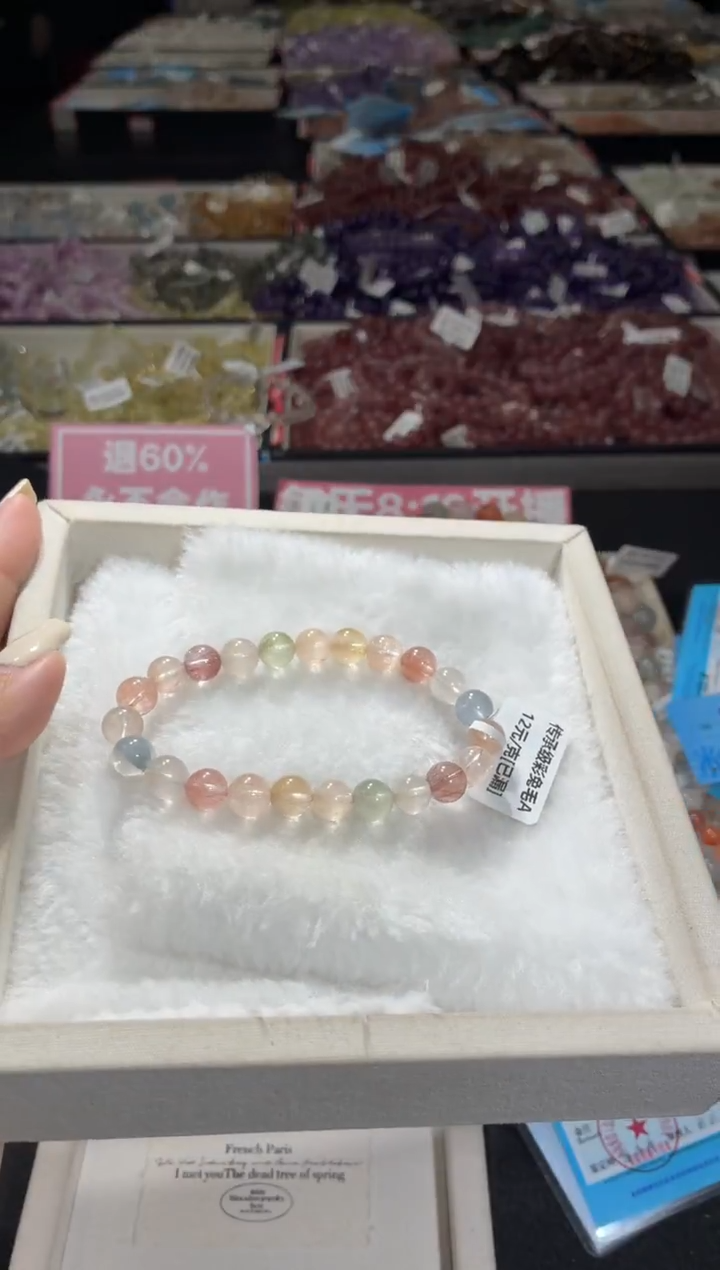 未镶嵌手链水晶119号 多样性发一DD  8+