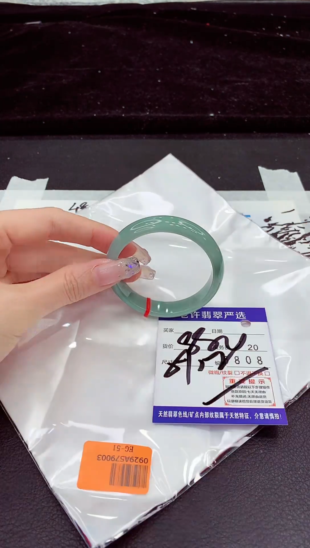 未镶嵌手镯翡翠11111111111111