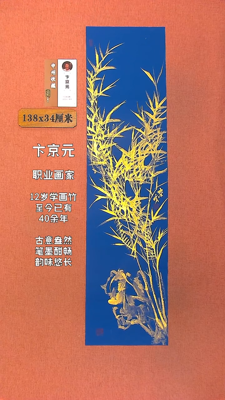 【闪购商品】水彩99      卞京元绘画作品