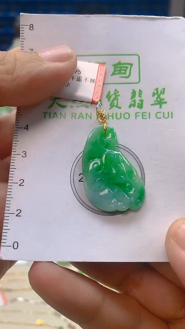 颈饰18K金镶嵌翡翠新号开播 全场乱卖