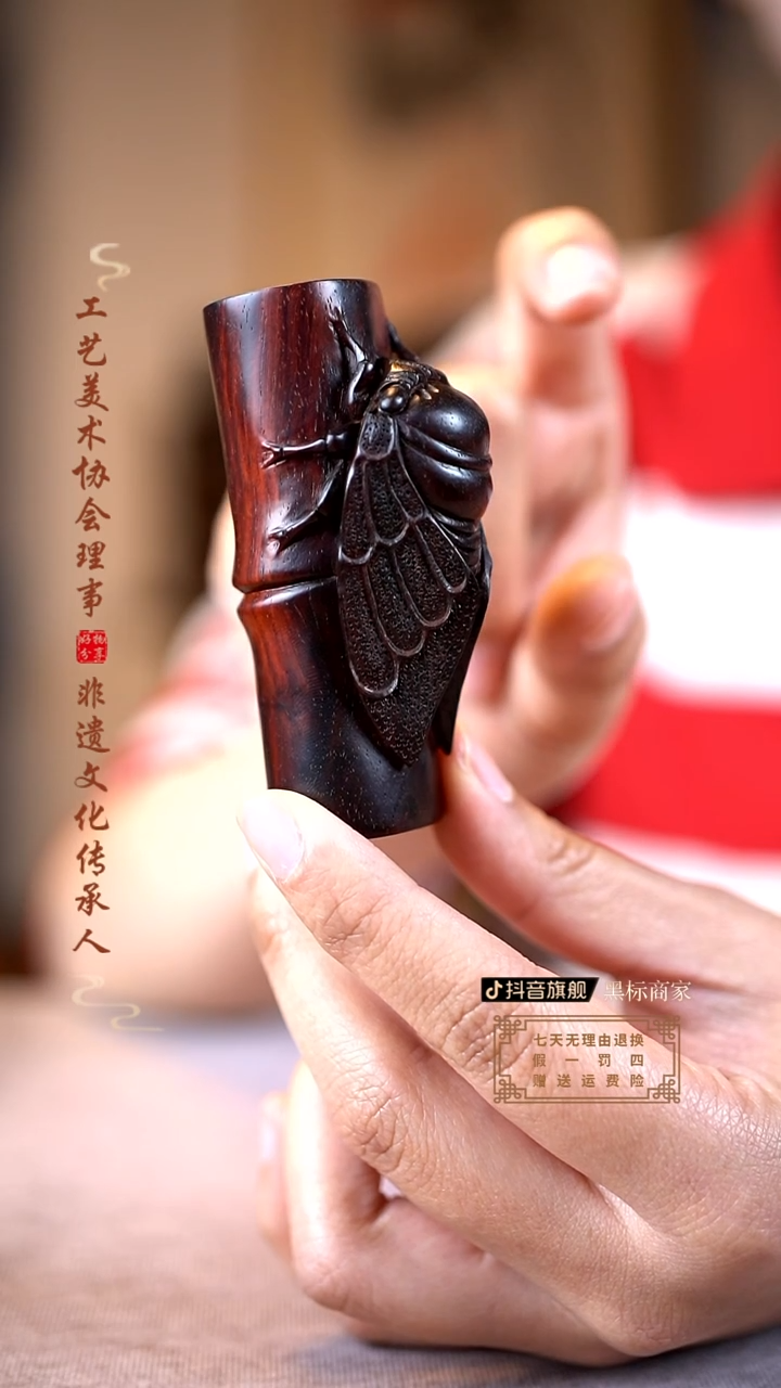 【闪购商品】檀香紫檀（小叶紫檀）木雕知足常乐手把件