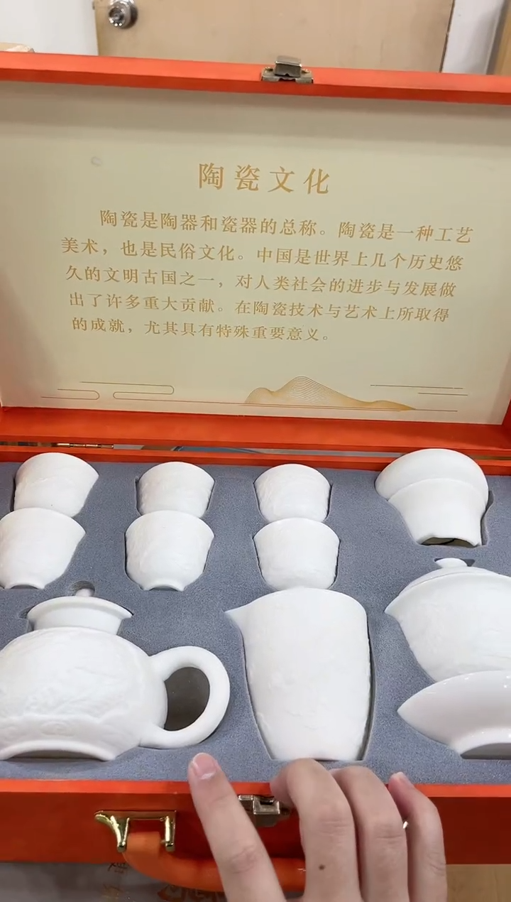 【闪购商品】展宏茶具展宏茶具@