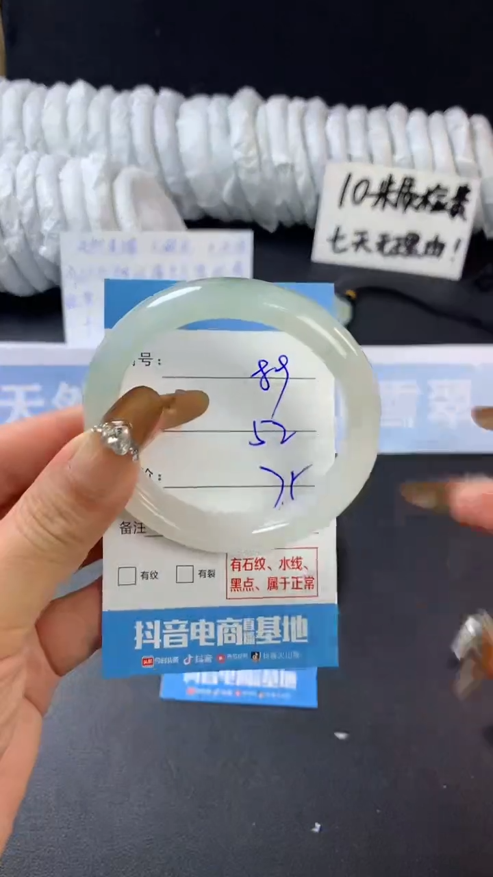 【闪购商品】石英质玉手镯未镶嵌A89