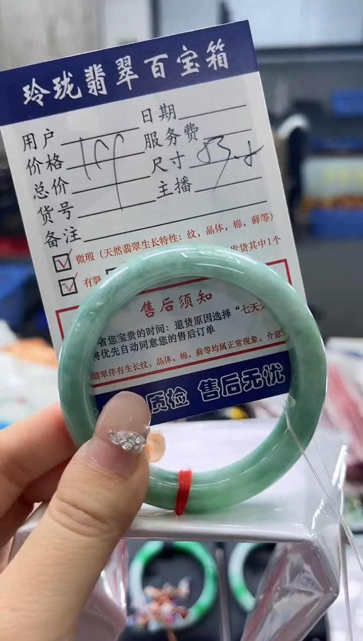 【闪购商品】翡翠手镯未镶嵌0917774427