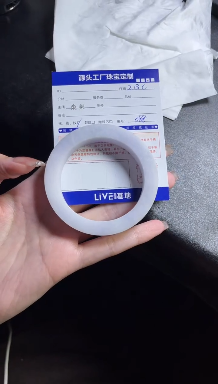 【闪购商品】定制翡翠手镯未镶嵌定制产品不退不换