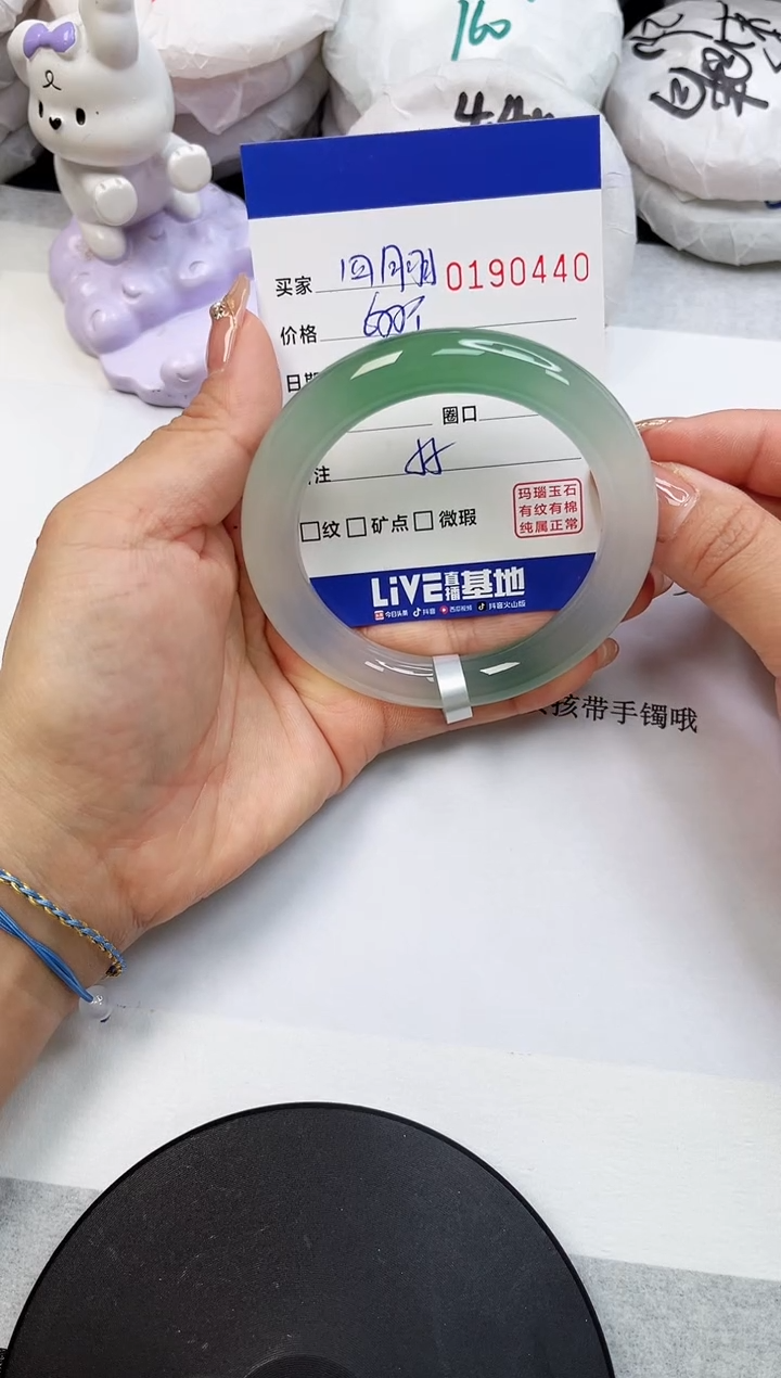 【闪购商品】玛瑙/玉髓手镯未镶嵌0440