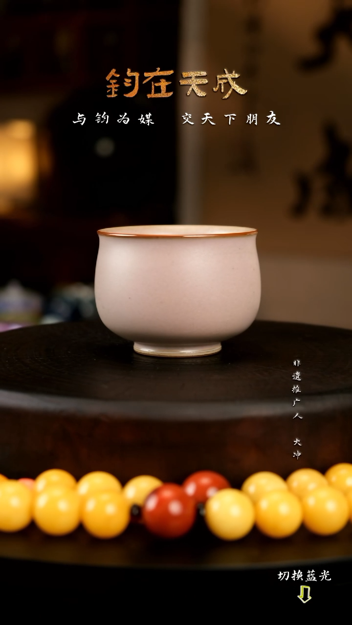 神垕钧瓷高温原矿