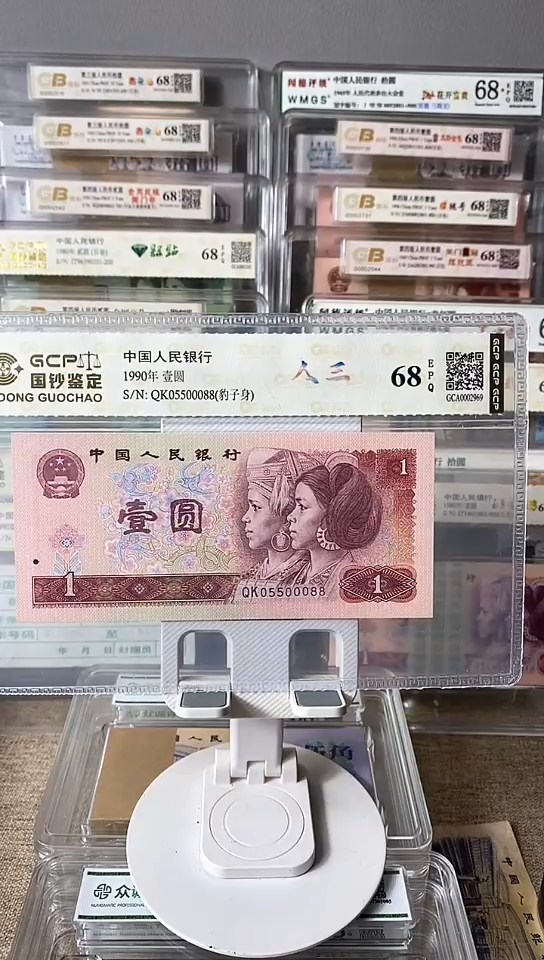 【闪购商品】901人三号单张05500088