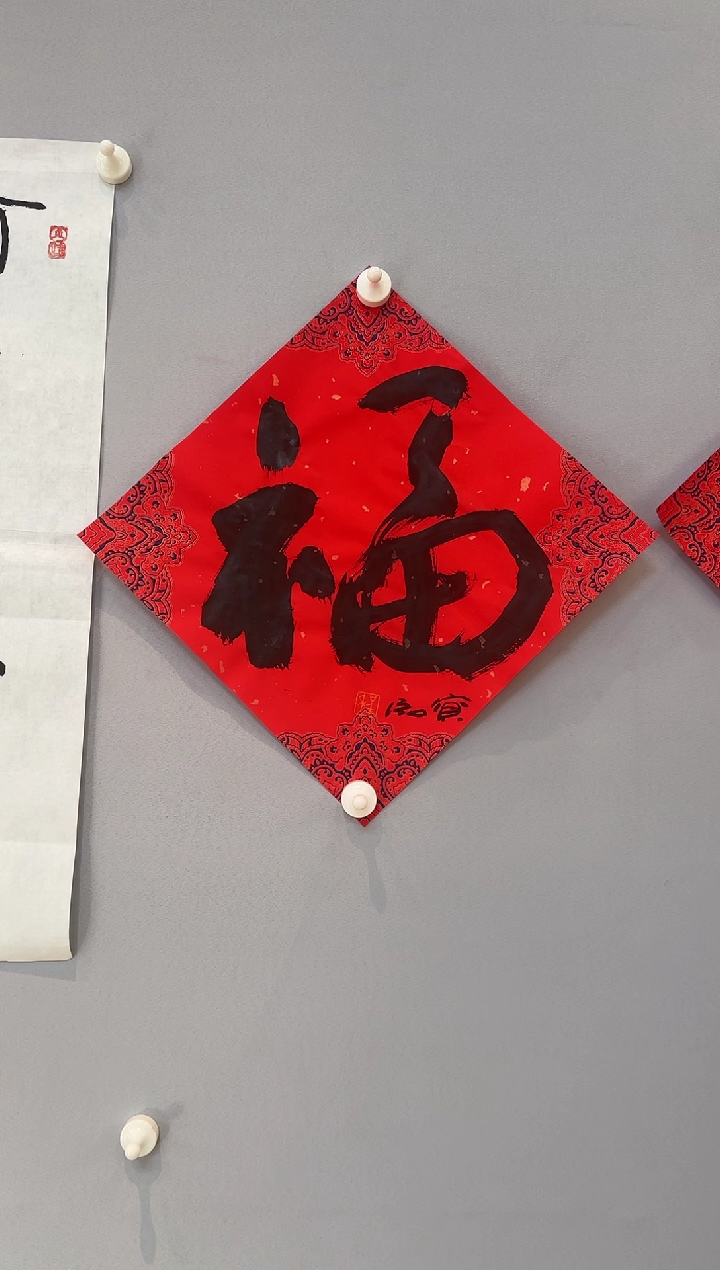 【闪购商品】书法程宝泓老师书法作品