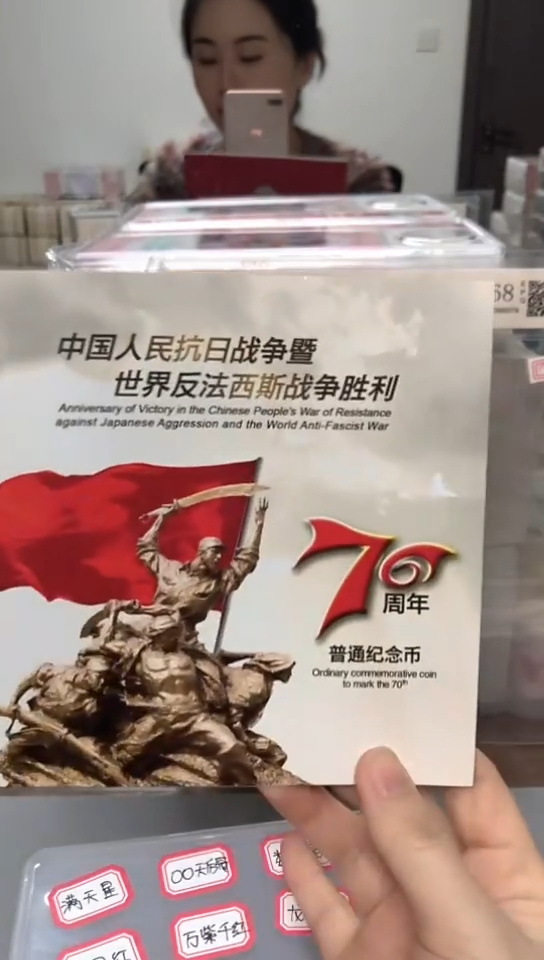 【闪购商品】其他普通金属指定链接抗币册.5留-G1Y-6001