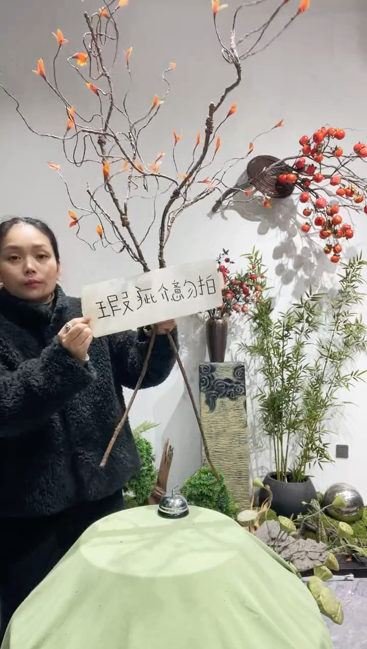 微瑕仿真1.3秋色 枝杆土黄画黑 2支