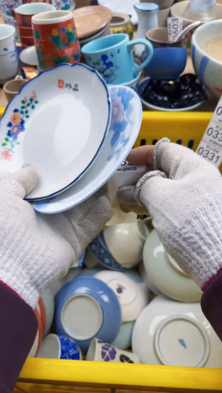 323默认微瑕，满20元包邮