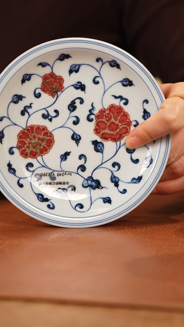 【闪购商品】杯和然窑青花釉里红缠枝莲小盘++-