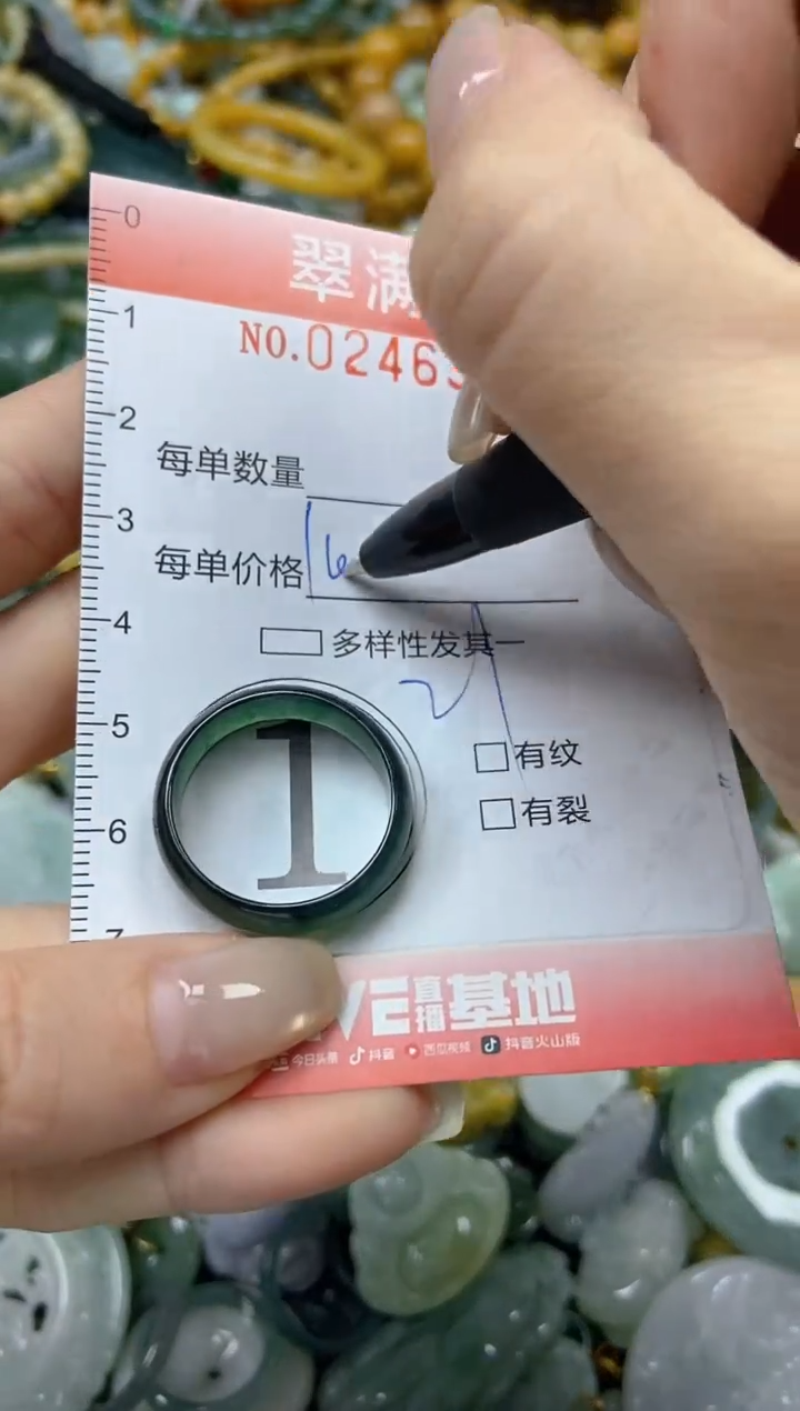 颈饰未镶嵌翡翠闪购0246364