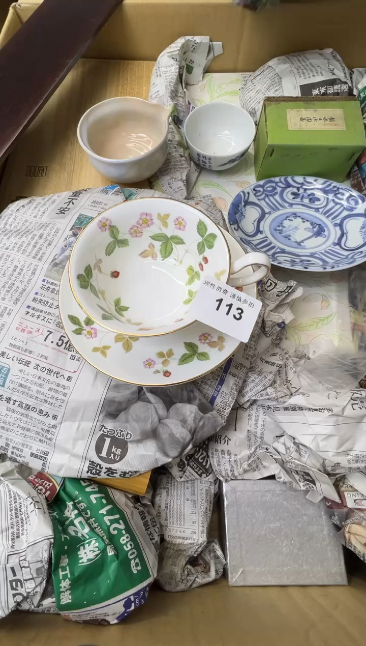 F****e熊大熊精选舶来品二号113