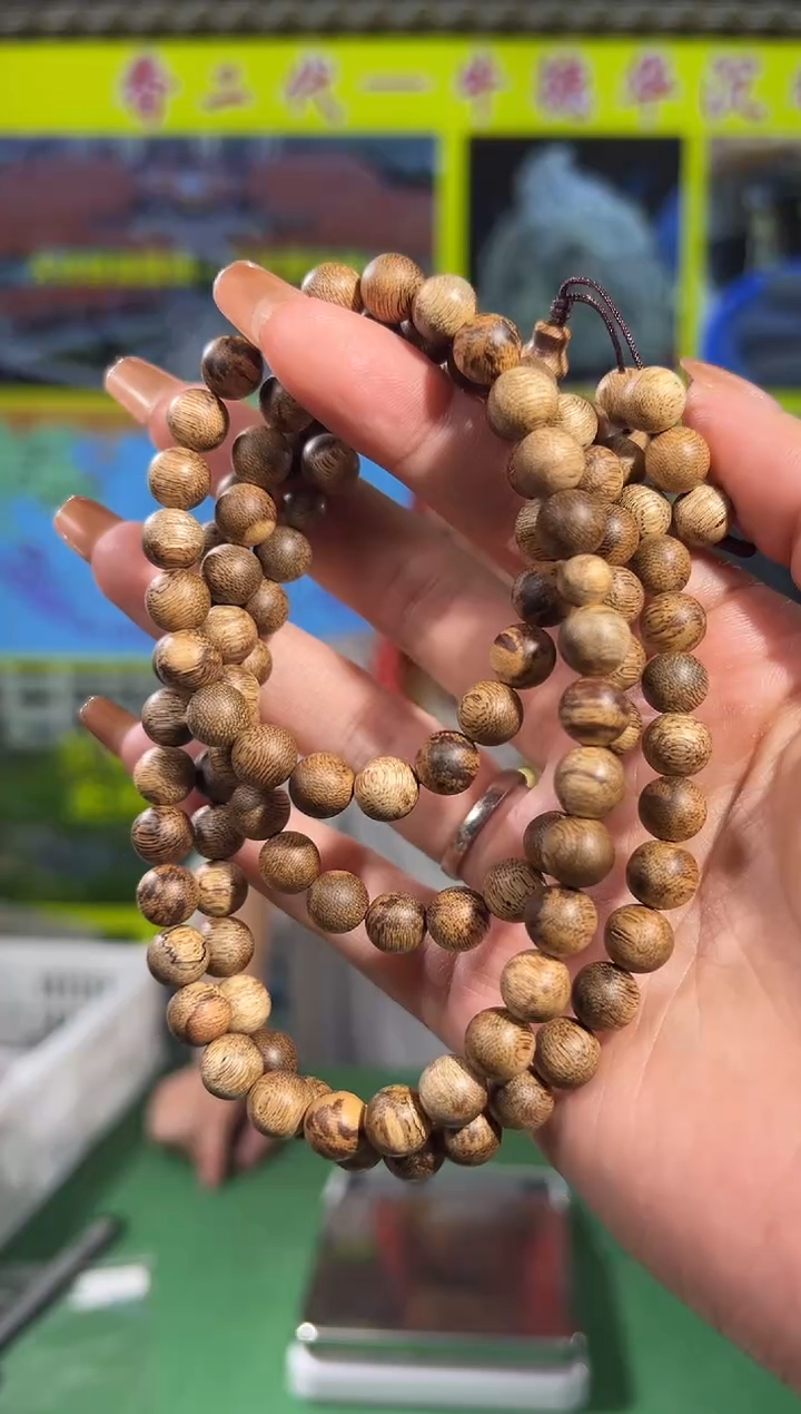 【闪购商品】沉香手串43号0.8+28克越南鹧鸪斑多样性发一