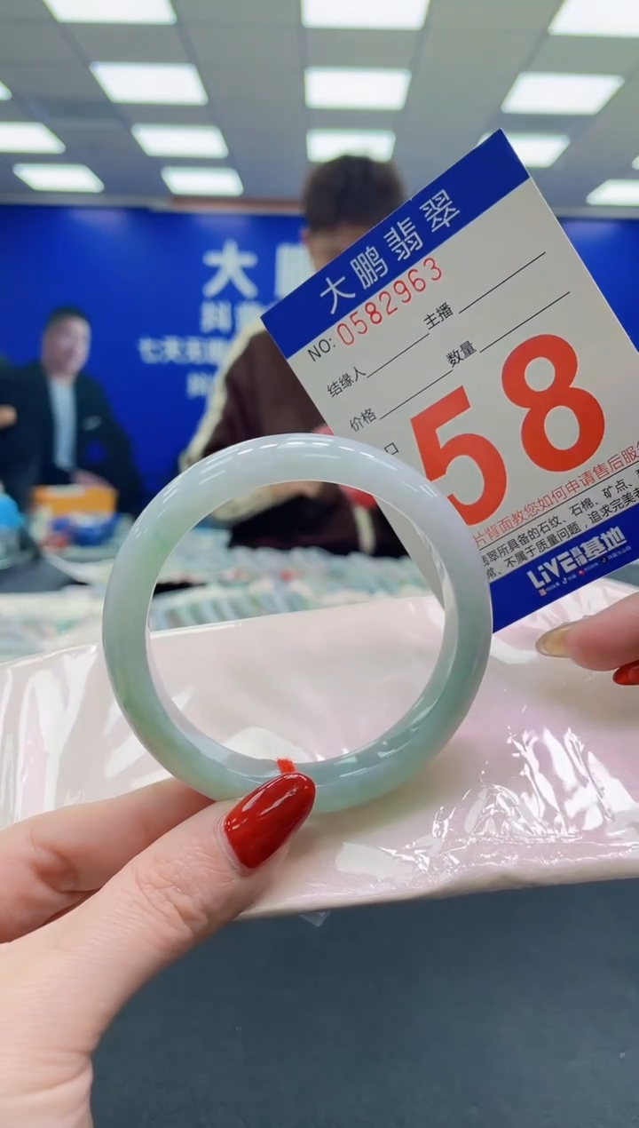 未镶嵌手镯翡翠AAAAAAAAAA